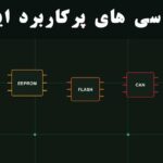 آی سی های پرکاربرد ایسیو: معرفی کامل تراشه های اصلی ECU خودرو